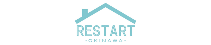 一般社団法人沖縄県住環境リスタート協会